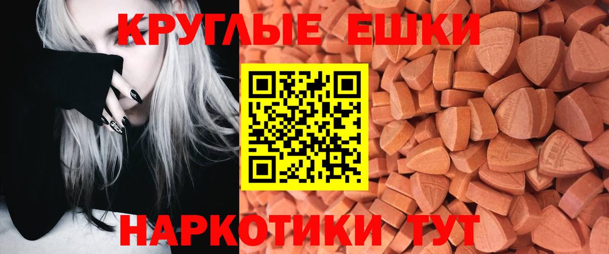 МЕТАДОН  Вход с VPN  Славгород  АМФЕТАМИН кристаллы  Мефедрон  ГАШ  Марихуана  Мефедрон   COCAIN  Экстази  МАРИХУАНА  ГАШ 