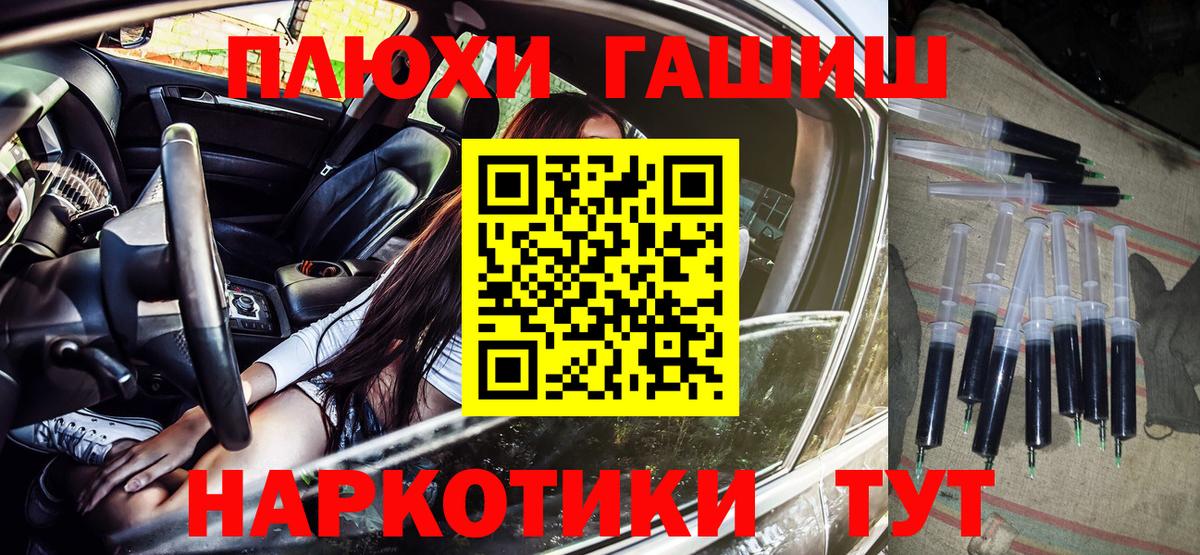 Гашиш гарик Славгород