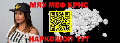 МДМА Новозыбков