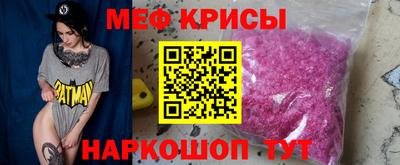 скорость Обь