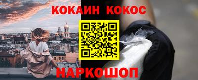 героин Новокубанск