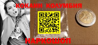МДМА Новозыбков