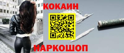 героин Новокубанск