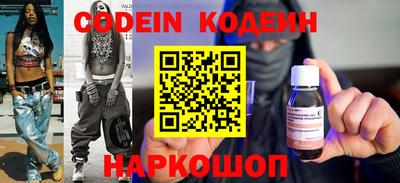 шишки Новодвинск