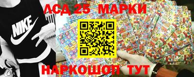 МДМА Новозыбков