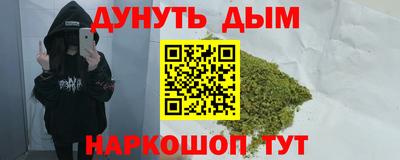 героин Новокубанск
