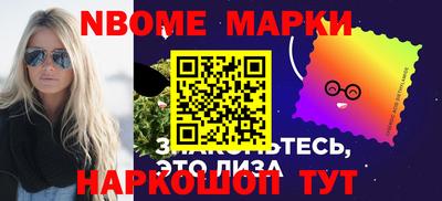 шишки Новодвинск