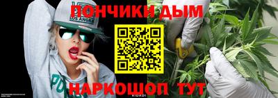МДМА Новозыбков
