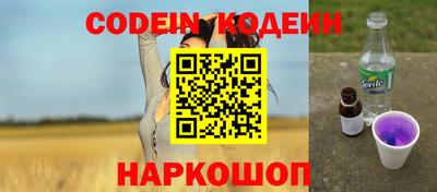 МДМА Новозыбков