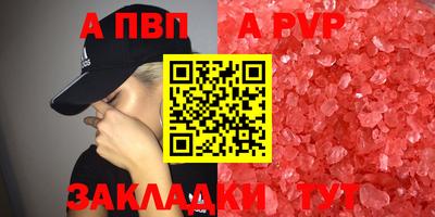 героин Новокубанск