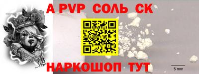 МДМА Новозыбков