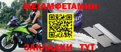 героин Новокубанск