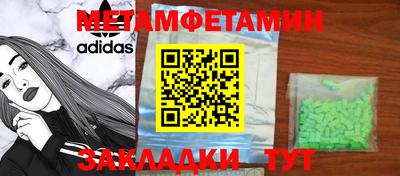 МДМА Новозыбков