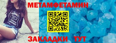 МДМА Новозыбков