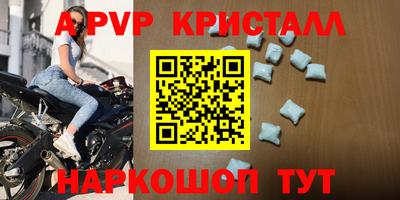МДМА Новозыбков