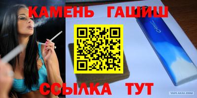 героин Новокубанск
