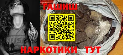 шишки Новодвинск
