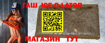 шишки Новодвинск