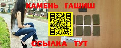шишки Новодвинск