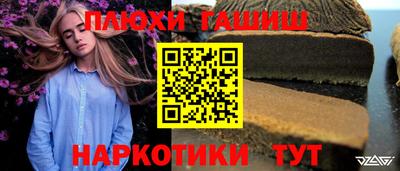 шишки Новодвинск