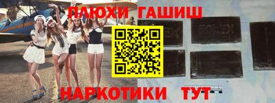 МДМА Новозыбков