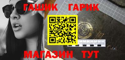 шишки Новодвинск