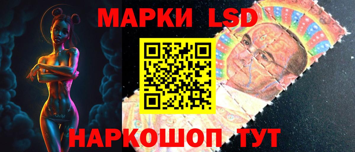 Лсд 25 экстази ecstasy Славгород