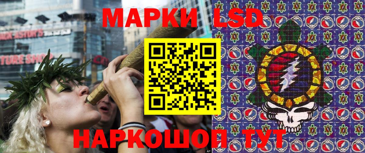 Марки NBOMe 1500мкг  Вход с VPN  Марки N-bome  Марки NBOMe 1500мкг  Славгород 